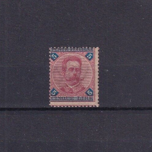 Regno 1891 varieta - 1891/96,